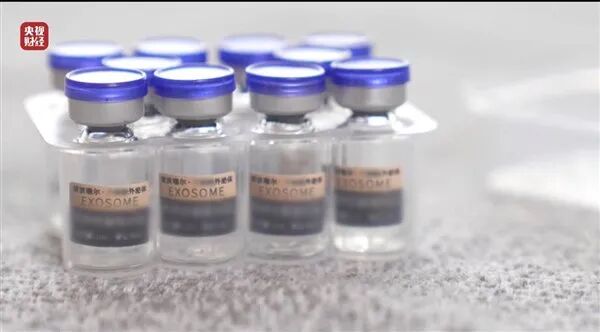 央视3·15晚会揭露违规外泌体事件;四川企业涉嫌伪装技术服务流入市场。 央视3·15晚会揭露违规外泌体事件;四川企业涉嫌伪装技术服务流入市场。