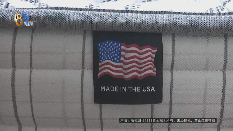  百年美国床垫品牌遇使用争议；宁波顾客反映支撑不均，商家详解设计差异。 新闻