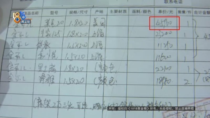  百年美国床垫品牌遇使用争议；宁波顾客反映支撑不均，商家详解设计差异。 新闻