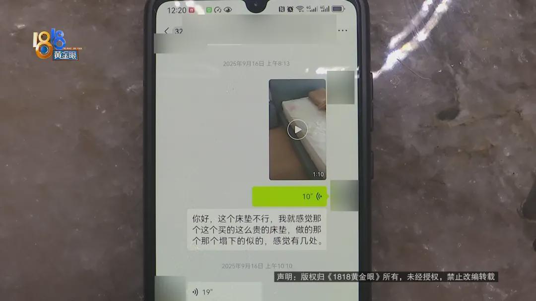  百年美国床垫品牌遇使用争议；宁波顾客反映支撑不均，商家详解设计差异。 新闻