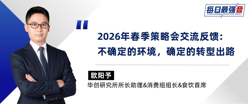宏观视野下的算力布局:政策演进、区域协调与多元投资主体。 IT技术