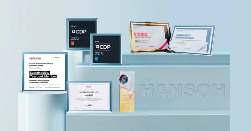  翰森制药ESG实践再获突破；MSCI评级升至最高AAA级，彰显可持续领导力。 企业服务