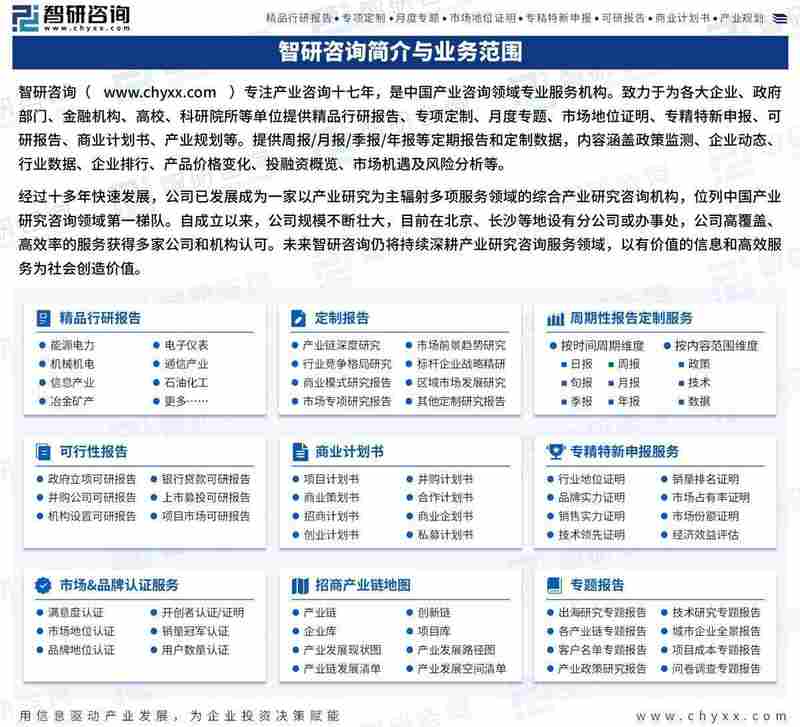  深耕工业数字化：智能巡检机器人迈向价值增长新周期 IT技术