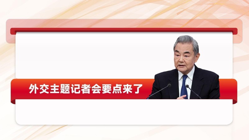  贸易增长与消费潜力：如何通过政策引导实现经济稳步前行？ 新闻