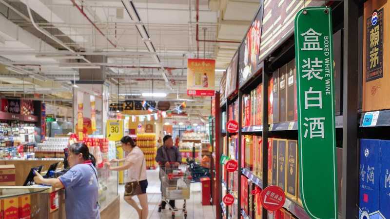  资产配置逻辑：帝亚吉欧财报披露与水井坊战略定位深度解析 股票财经