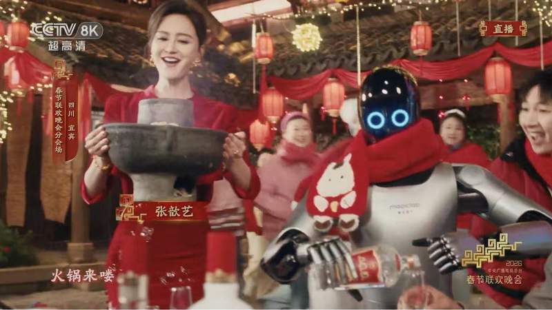  资产配置逻辑：帝亚吉欧财报披露与水井坊战略定位深度解析 股票财经