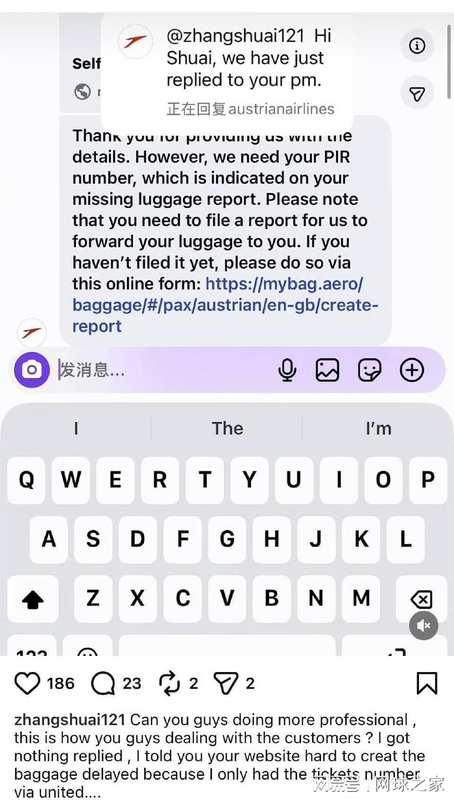  跨境航运滞后机制：行李延误背后的系统性失效与应对策略 IT技术
