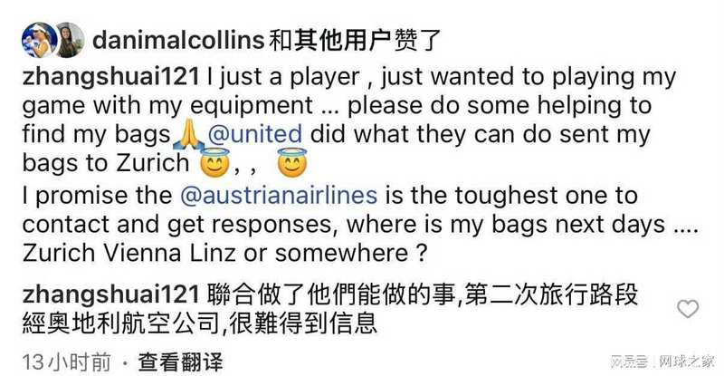  跨境航运滞后机制：行李延误背后的系统性失效与应对策略 IT技术