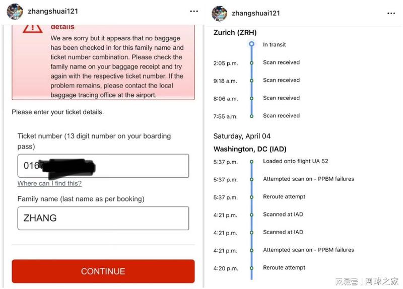  跨境航运滞后机制：行李延误背后的系统性失效与应对策略 IT技术