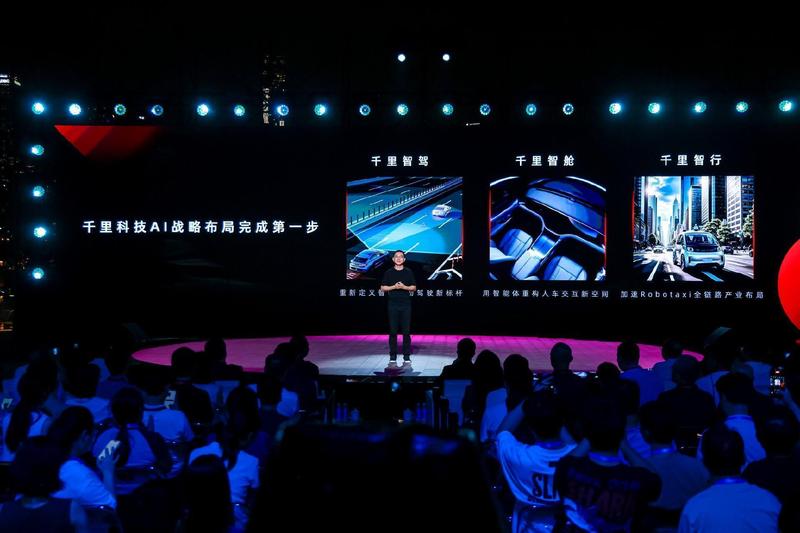  【2025-2026 产业风向】智能驾驶赛道的商业化破局与路径演进 IT技术