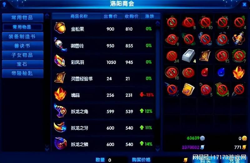  为什么这款游戏能让你不氪金也玩得爽？揭秘长寿游戏的生存哲学 情感心理