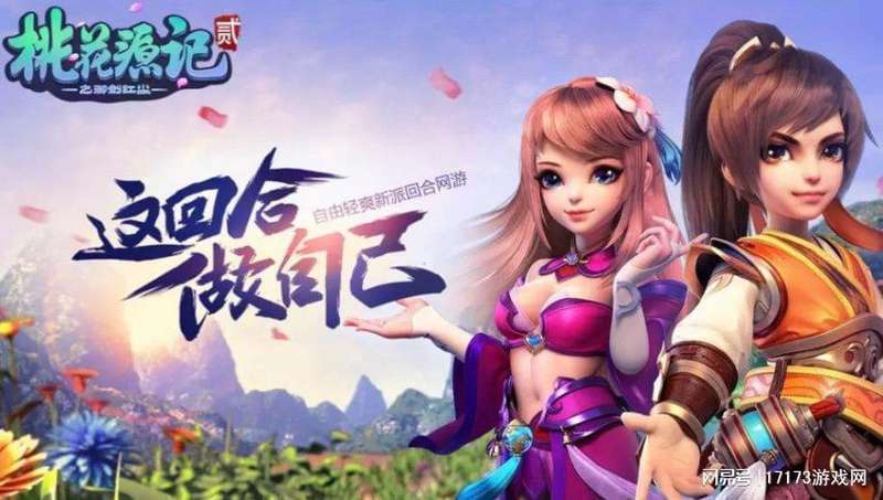  为什么这款游戏能让你不氪金也玩得爽？揭秘长寿游戏的生存哲学 情感心理