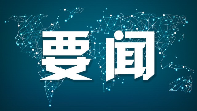  科技浪潮中的国家抉择：俄罗斯为何押注AI大模型的自主研发 新闻