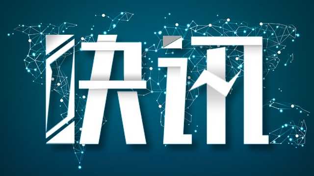  伊斯兰堡外交斡旋·深层解码：美伊谈判的时间迷局与结构性变数 新闻