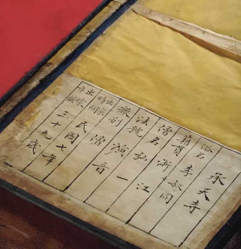  【档案学视角】穿越千年的身份坐标：深度拆解“籍贯”制度的演变逻辑与现代定义 文化旅游