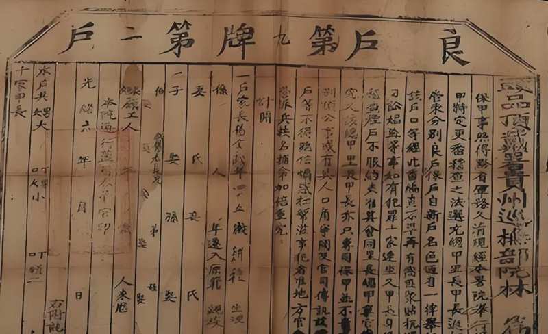  【档案学视角】穿越千年的身份坐标：深度拆解“籍贯”制度的演变逻辑与现代定义 文化旅游