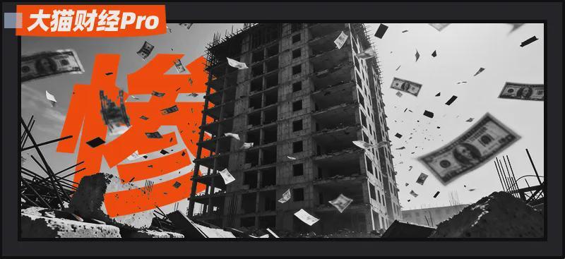  从239亿到70亿：世茂父子与那座未竟的「中国第一高楼」 股票财经