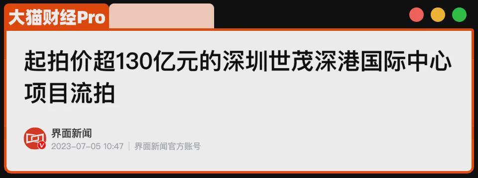  从239亿到70亿：世茂父子与那座未竟的「中国第一高楼」 股票财经