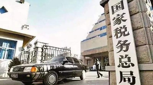  公募REITs审核新规显威：从「先申报再完善」到「合规前置」的制度跨越 股票财经