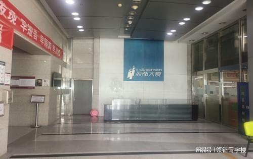  技术视角下的盈都大厦：海淀区核心地段写字楼深度剖析 房产家居